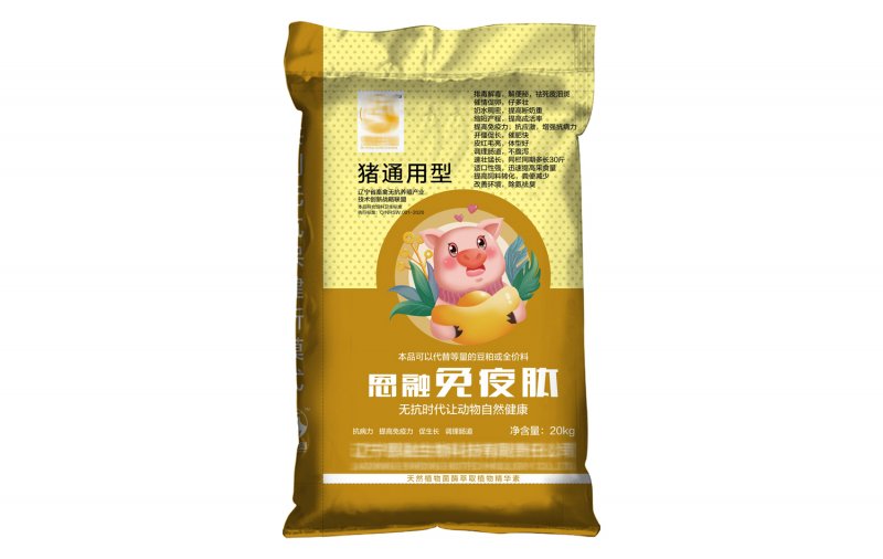 塑料編織袋和覆膜編織袋的區别是什麼(me)？