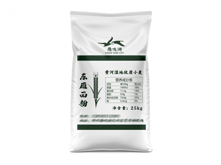 面(miàn)粉包裝袋