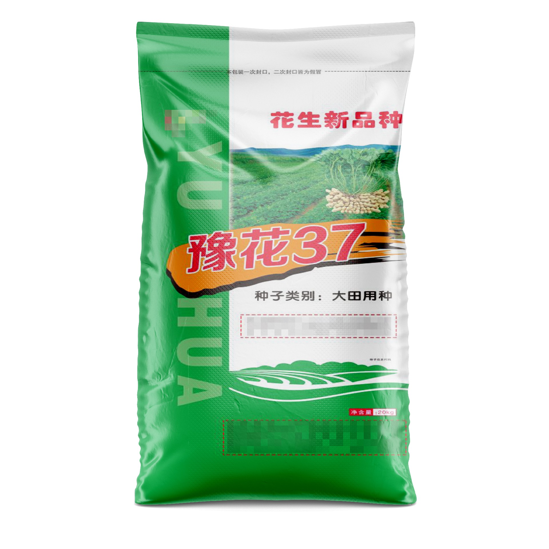 編織袋生産企業應該怎麼(me)進(jìn)行全面(miàn)的質量控制？